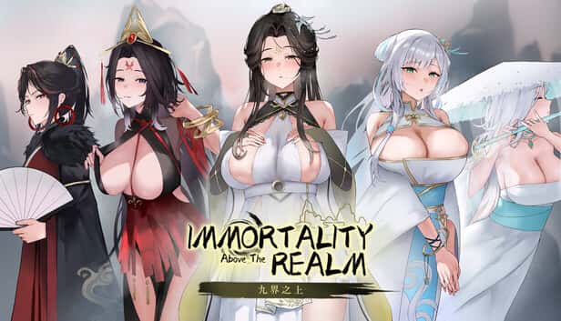 九界之上 | 中文官网封面