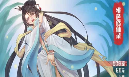 绯色修仙录v1.29 | 中文官网下载