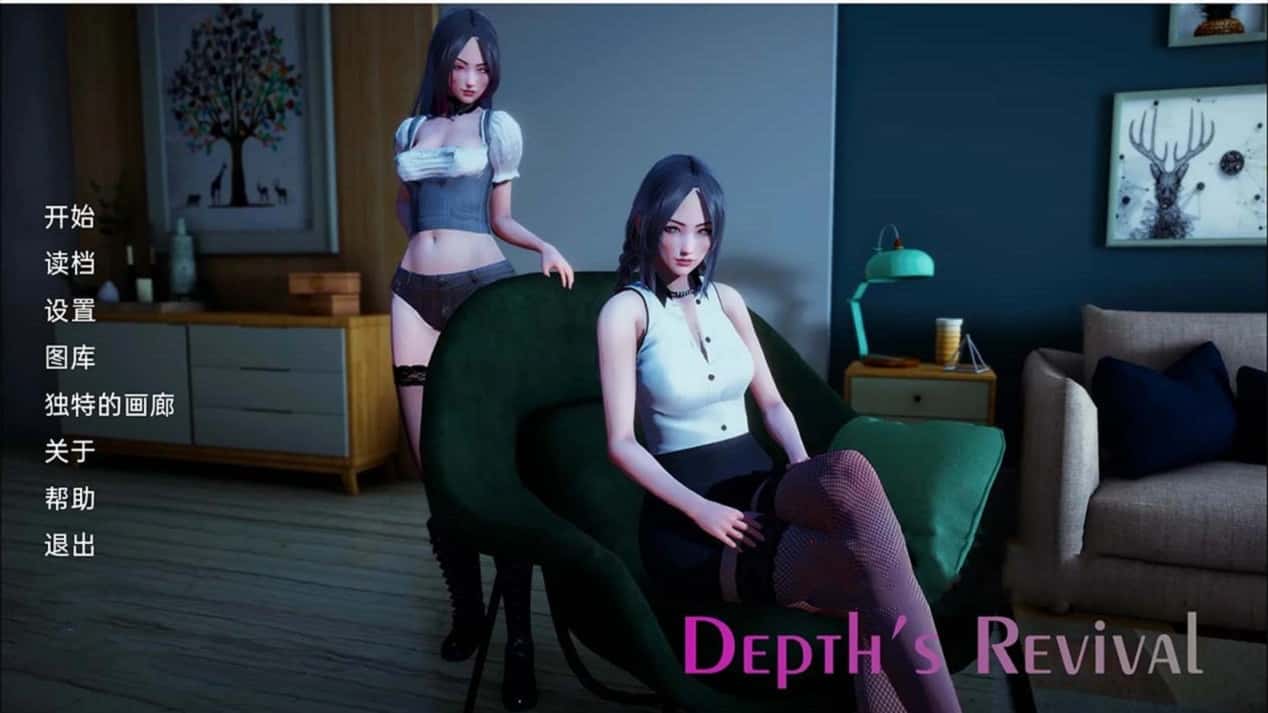 深度觉醒 （Depth's Revival） | 中文官网下载