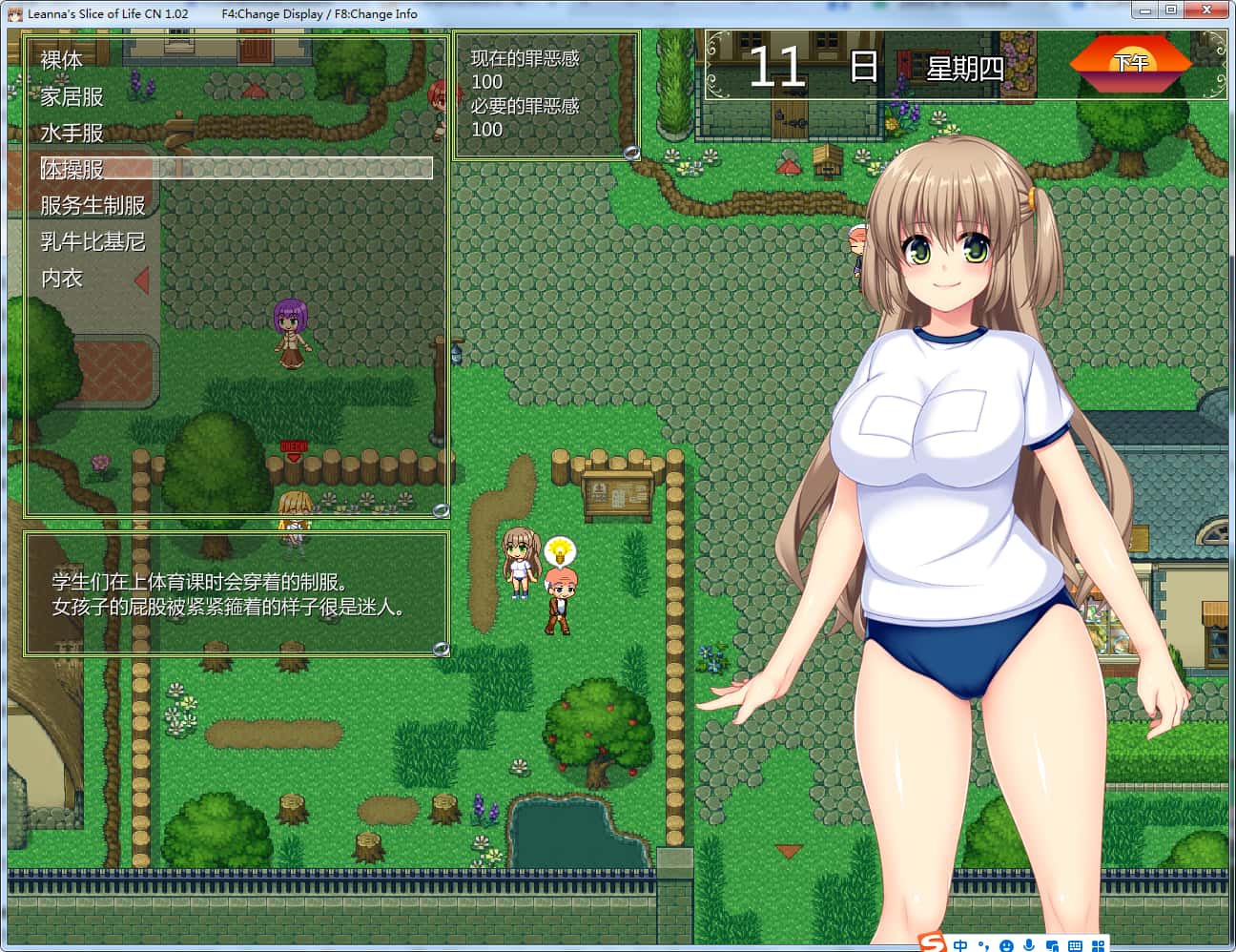 游戏截图1